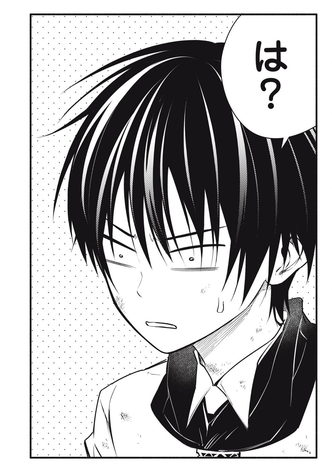 Game Chuuban de Shinu Akuyaku Kizoku ni Tensei Shita node, Hazure Skill "Tame" o Kushi Shite Saikyou o Mezashite Mita Chapter 29 23ページ