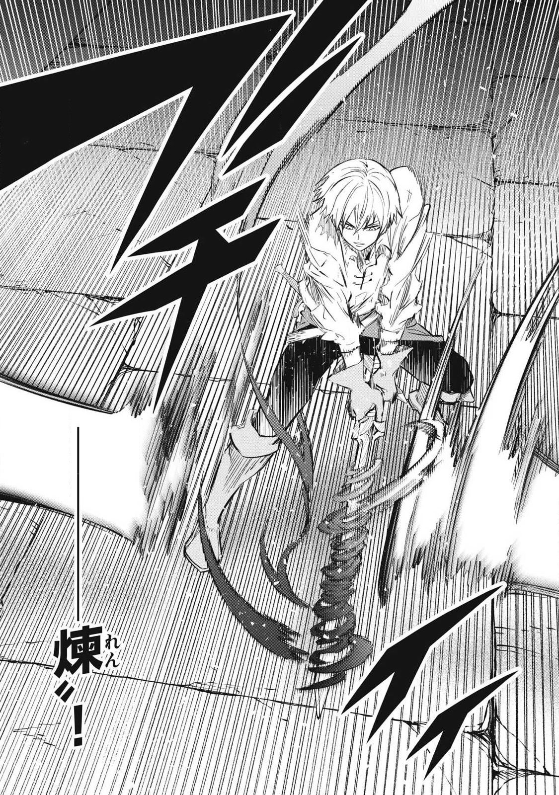 Game Chuuban de Shinu Akuyaku Kizoku ni Tensei Shita node, Hazure Skill "Tame" o Kushi Shite Saikyou o Mezashite Mita Chapter 37 11ページ