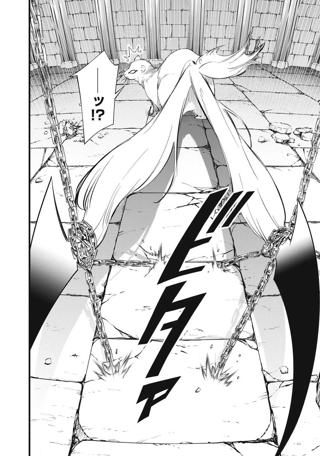Game Chuuban de Shinu Akuyaku Kizoku ni Tensei Shita node, Hazure Skill "Tame" o Kushi Shite Saikyou o Mezashite Mita Chapter 37 14ページ