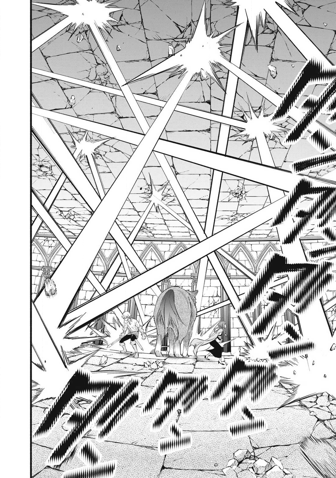 Game Chuuban de Shinu Akuyaku Kizoku ni Tensei Shita node, Hazure Skill "Tame" o Kushi Shite Saikyou o Mezashite Mita Chapter 38 6ページ