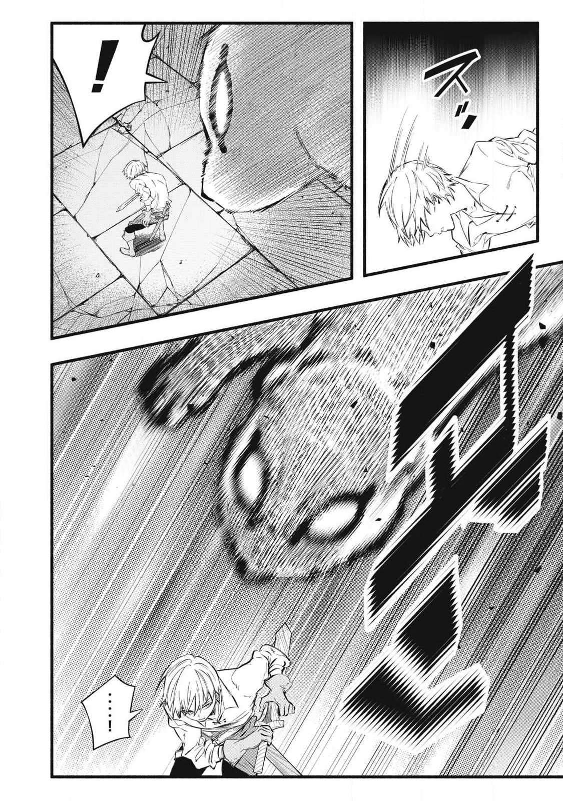 Game Chuuban de Shinu Akuyaku Kizoku ni Tensei Shita node, Hazure Skill "Tame" o Kushi Shite Saikyou o Mezashite Mita Chapter 38 8ページ