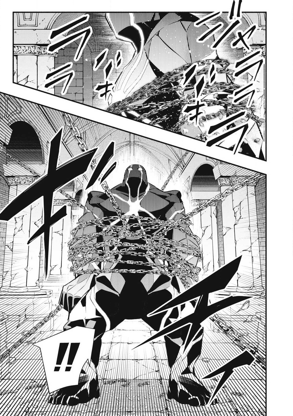 Game Chuuban de Shinu Akuyaku Kizoku ni Tensei Shita node, Hazure Skill "Tame" o Kushi Shite Saikyou o Mezashite Mita Chapter 43 17ページ