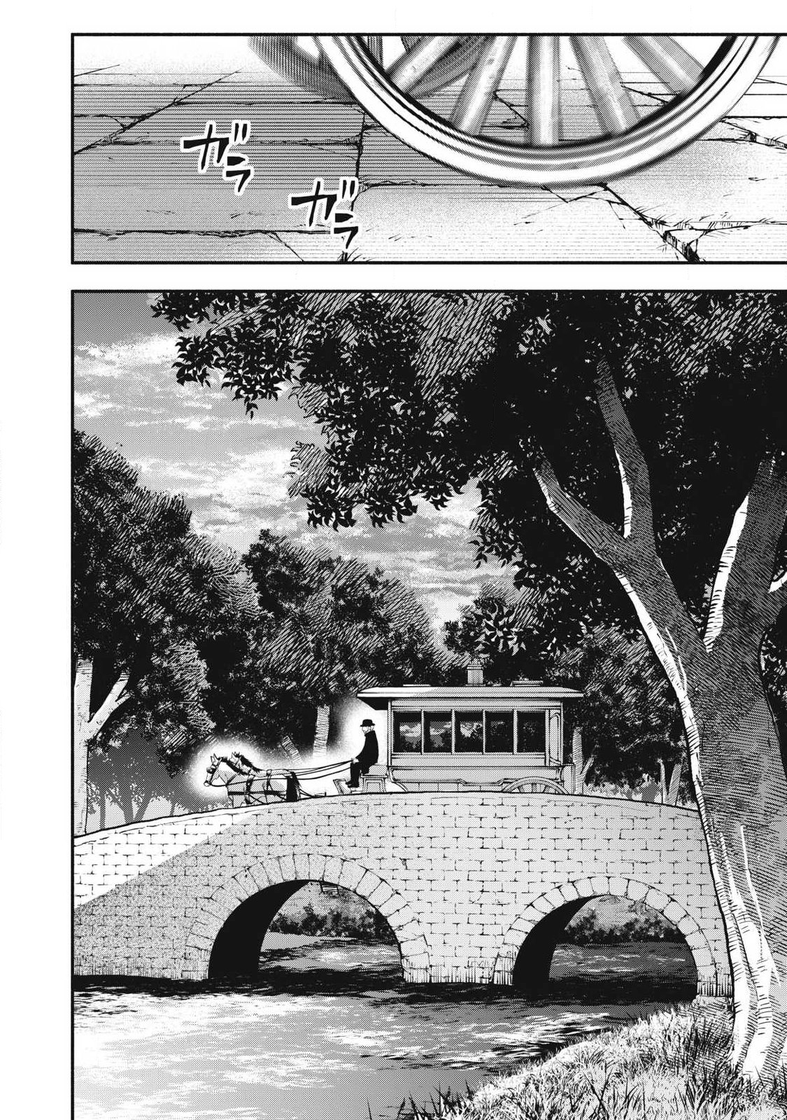 Game Chuuban de Shinu Akuyaku Kizoku ni Tensei Shita node, Hazure Skill "Tame" o Kushi Shite Saikyou o Mezashite Mita Chapter 45 10ページ