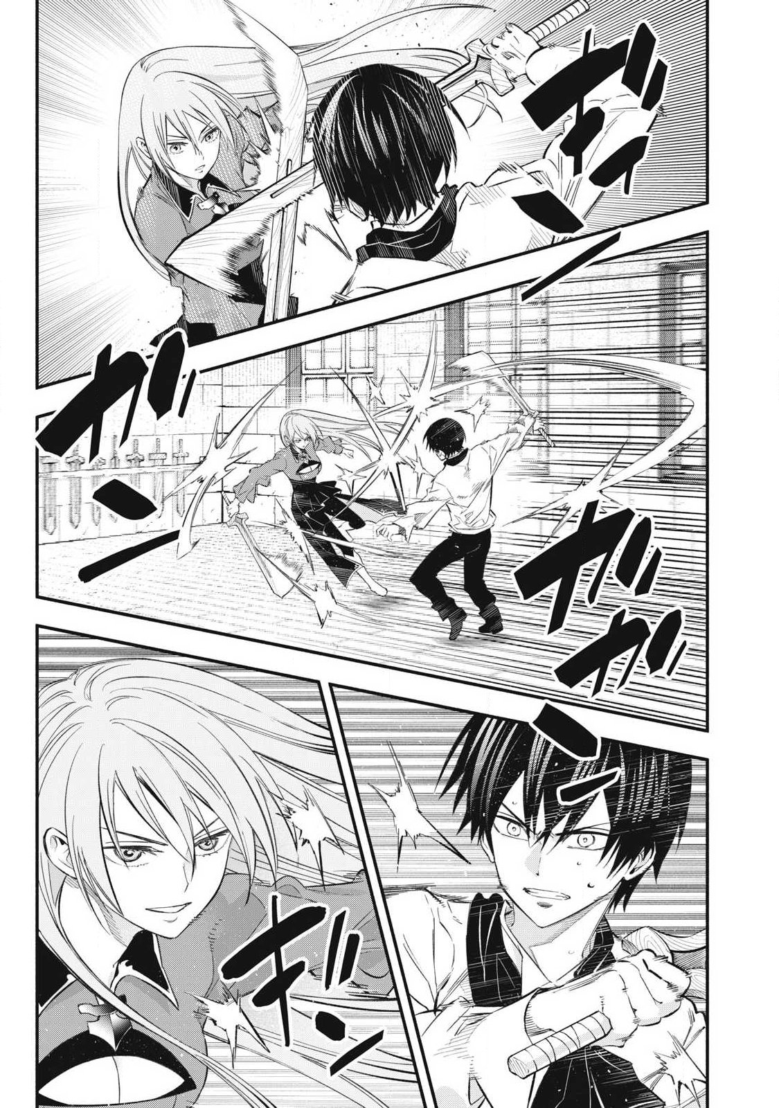 Game Chuuban de Shinu Akuyaku Kizoku ni Tensei Shita node, Hazure Skill "Tame" o Kushi Shite Saikyou o Mezashite Mita Chapter 48 1ページ