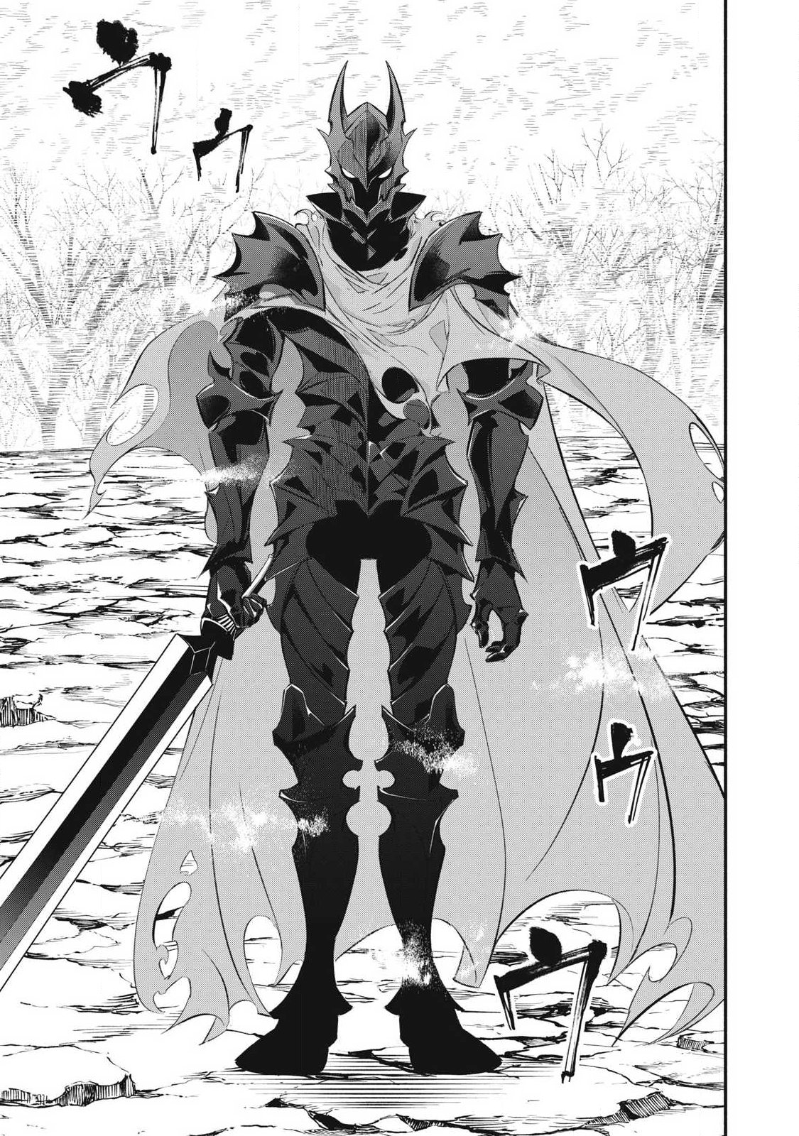 Game Chuuban de Shinu Akuyaku Kizoku ni Tensei Shita node, Hazure Skill "Tame" o Kushi Shite Saikyou o Mezashite Mita Chapter 54 11ページ