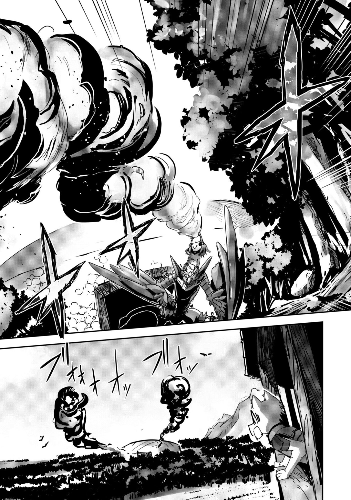 Goshujin-sama to Yuku Isekai Survival!: THE COMIC Chapter 62 12ページ