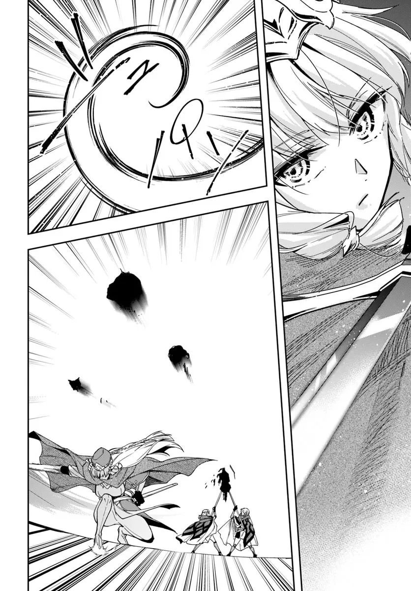 Henkyou no Renkinjutsushi: Imasara Yosan Zero no Shokuba ni Modoru Toka Mou Muri Chapter 46.1 13ページ