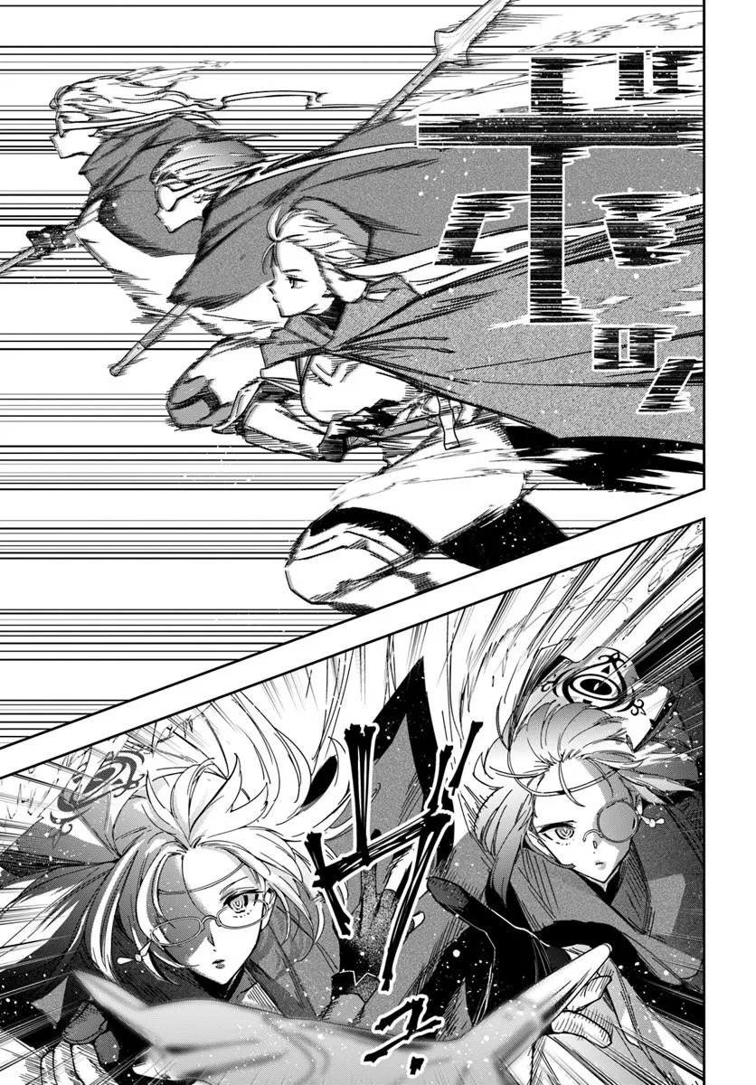 Henkyou no Renkinjutsushi: Imasara Yosan Zero no Shokuba ni Modoru Toka Mou Muri Chapter 46.1 7ページ