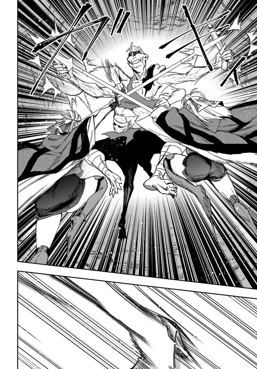 Henkyou no Renkinjutsushi: Imasara Yosan Zero no Shokuba ni Modoru Toka Mou Muri Chapter 46.1 8ページ
