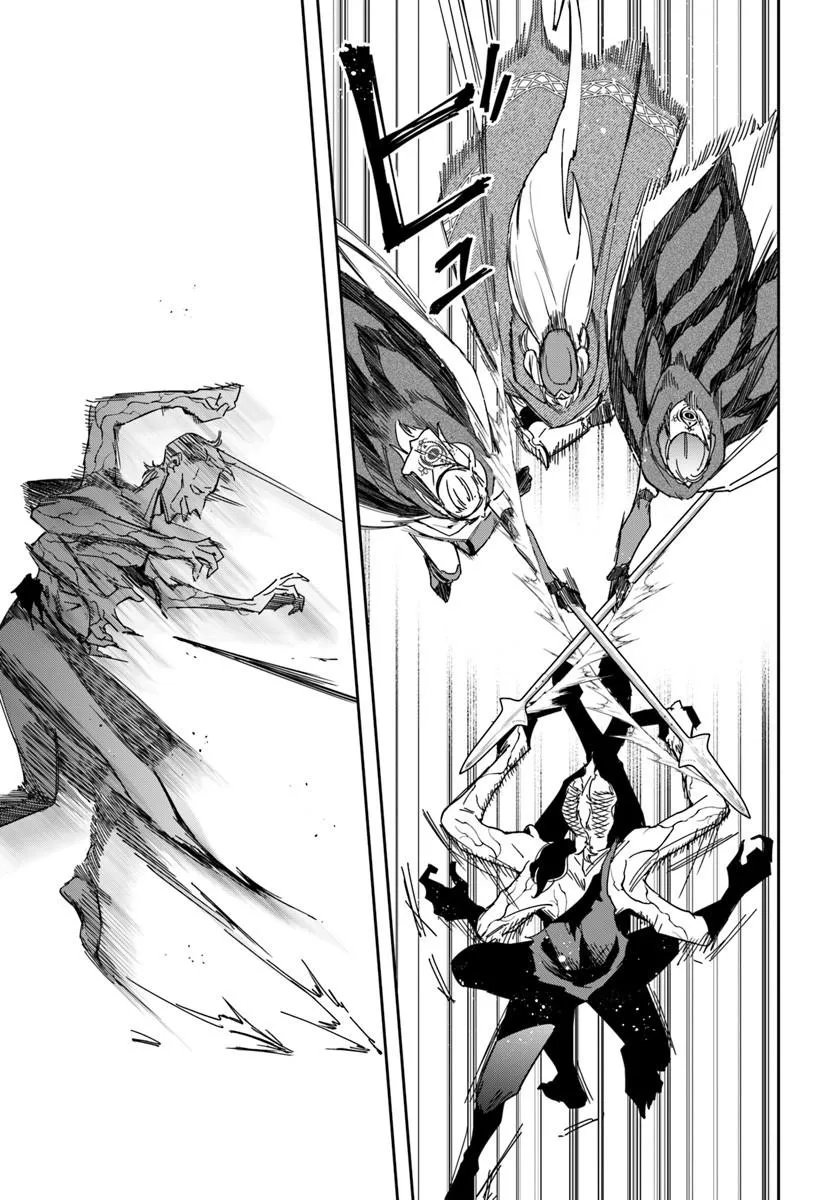 Henkyou no Renkinjutsushi: Imasara Yosan Zero no Shokuba ni Modoru Toka Mou Muri Chapter 46.1 9ページ