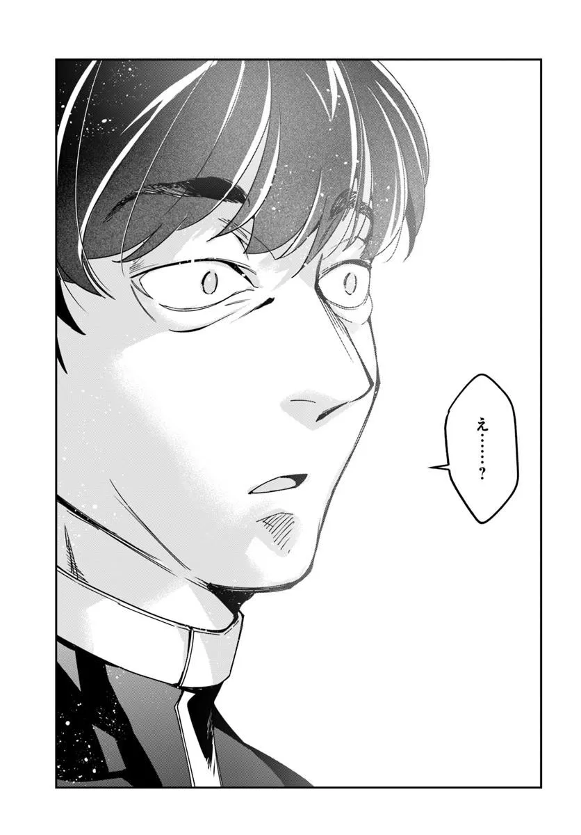 Henkyou no Renkinjutsushi: Imasara Yosan Zero no Shokuba ni Modoru Toka Mou Muri Chapter 46.2 10ページ