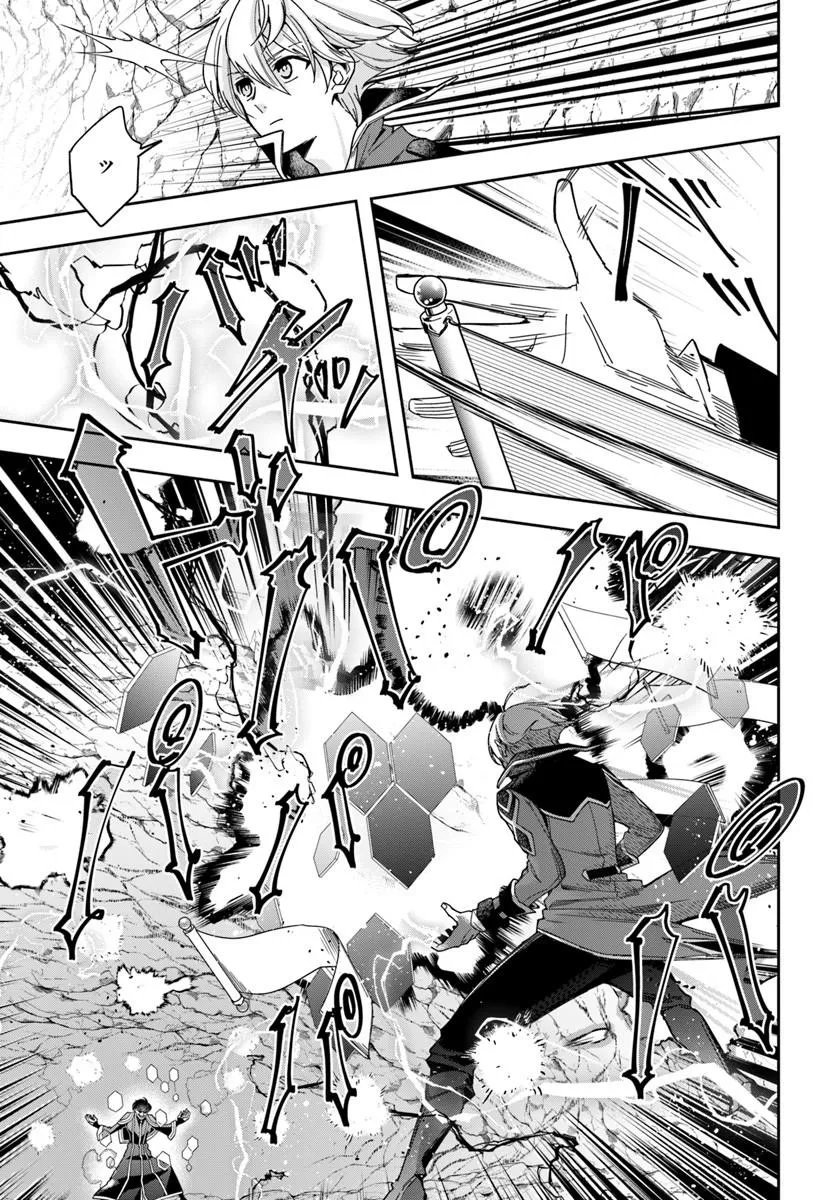 Henkyou no Renkinjutsushi: Imasara Yosan Zero no Shokuba ni Modoru Toka Mou Muri Chapter 47.1 9ページ
