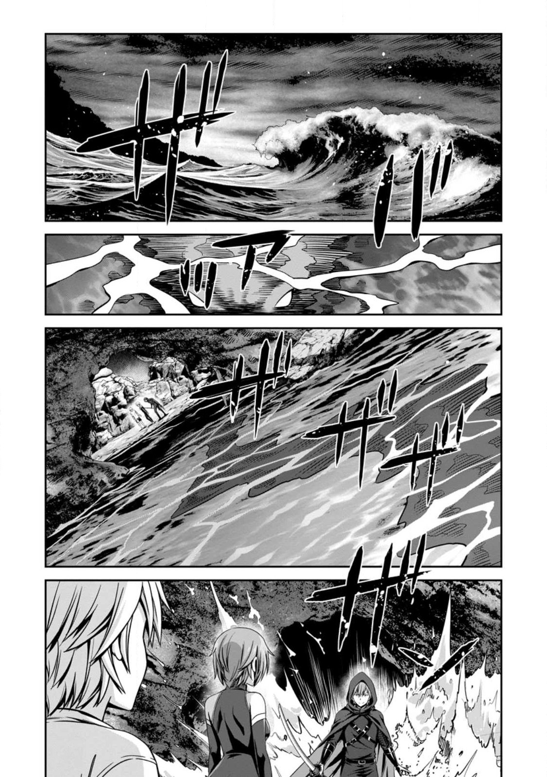 Hazure Skill "Soine" ga Kakuseishi, Boku ga Saikyou Harem o Kizuku made: Micchaku Soine de Ganbou Kaihou!? Yuuwakusare Makutte Komattemasu!! Chapter 25.1 9ページ