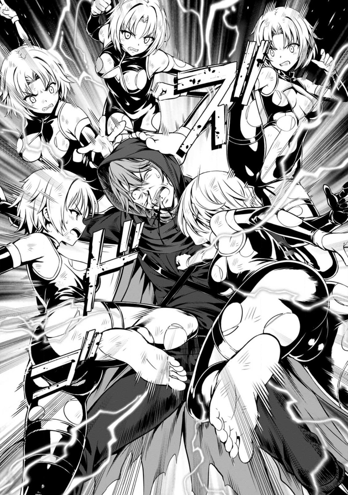 Hazure Skill "Soine" ga Kakuseishi, Boku ga Saikyou Harem o Kizuku made: Micchaku Soine de Ganbou Kaihou!? Yuuwakusare Makutte Komattemasu!! Chapter 25.3 1ページ