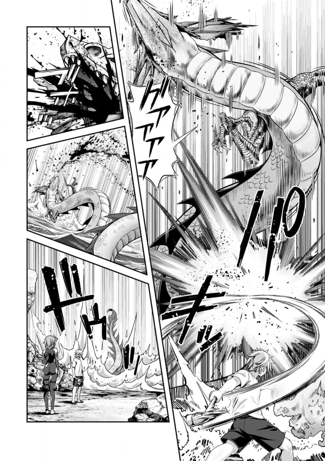 Hazure Skill "Soine" ga Kakuseishi, Boku ga Saikyou Harem o Kizuku made: Micchaku Soine de Ganbou Kaihou!? Yuuwakusare Makutte Komattemasu!! Chapter 25.3 4ページ