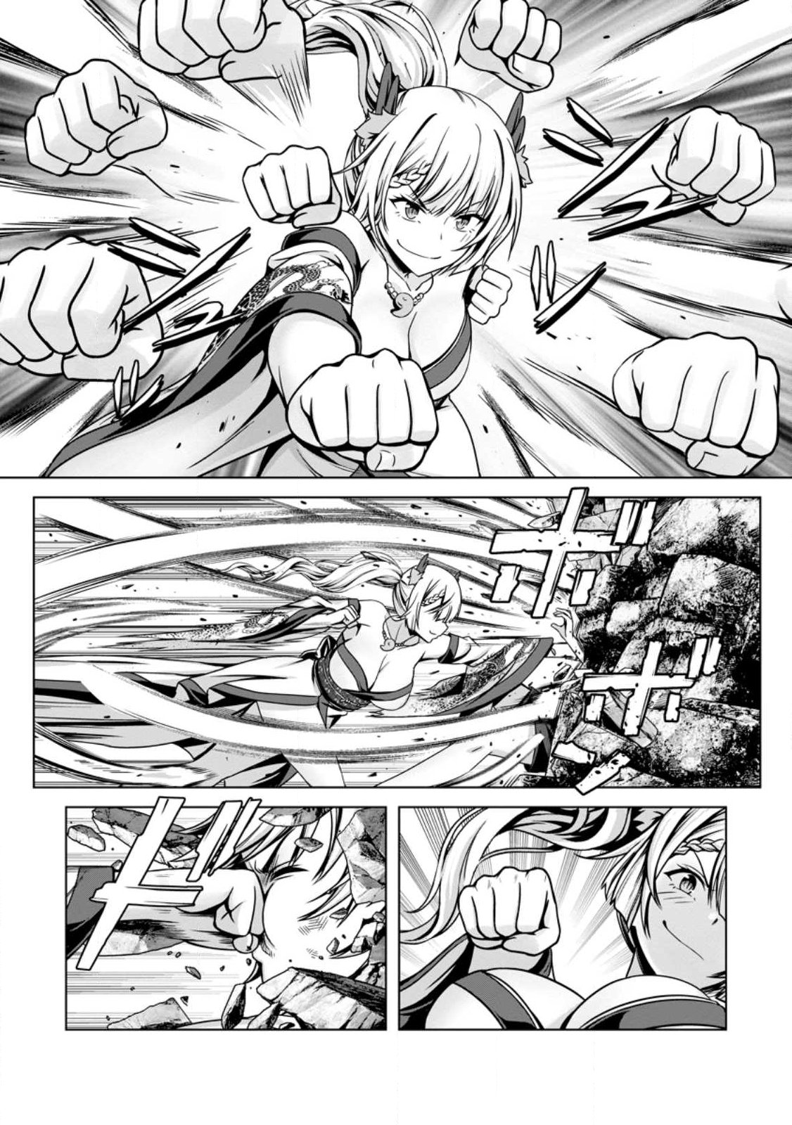 Hazure Skill "Soine" ga Kakuseishi, Boku ga Saikyou Harem o Kizuku made: Micchaku Soine de Ganbou Kaihou!? Yuuwakusare Makutte Komattemasu!! Chapter 26.2 5ページ