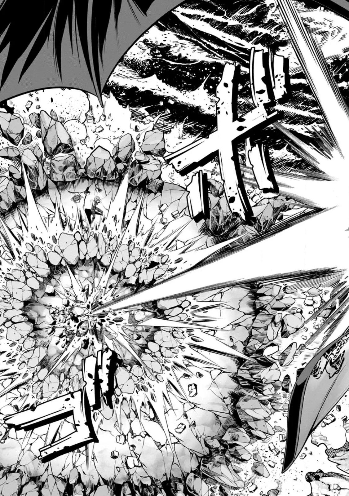 Hazure Skill "Soine" ga Kakuseishi, Boku ga Saikyou Harem o Kizuku made: Micchaku Soine de Ganbou Kaihou!? Yuuwakusare Makutte Komattemasu!! Chapter 26.3 2ページ