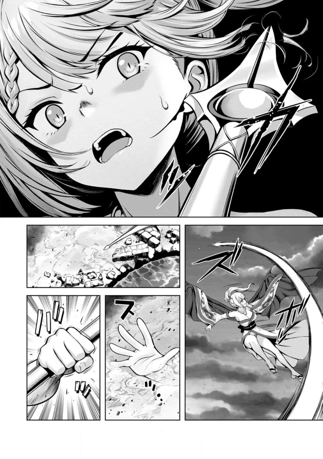 Hazure Skill "Soine" ga Kakuseishi, Boku ga Saikyou Harem o Kizuku made: Micchaku Soine de Ganbou Kaihou!? Yuuwakusare Makutte Komattemasu!! Chapter 26.3 5ページ