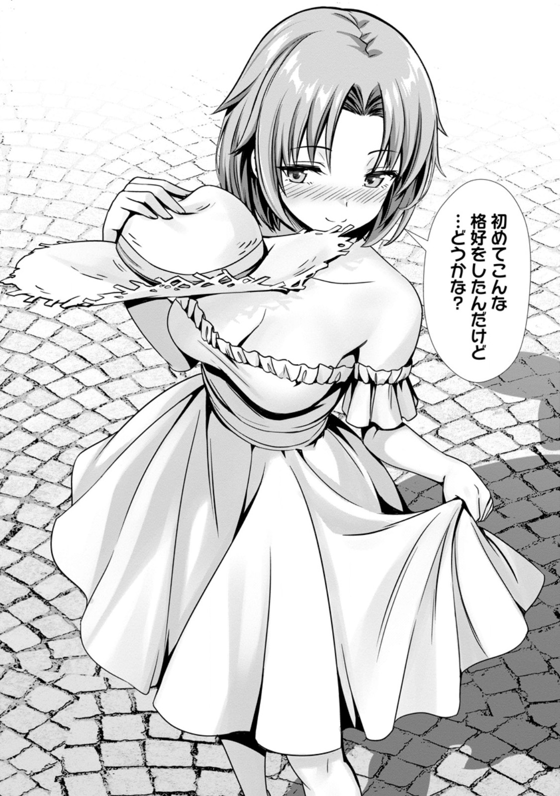 Hazure Skill "Soine" ga Kakuseishi, Boku ga Saikyou Harem o Kizuku made: Micchaku Soine de Ganbou Kaihou!? Yuuwakusare Makutte Komattemasu!! Chapter 27.1 6ページ