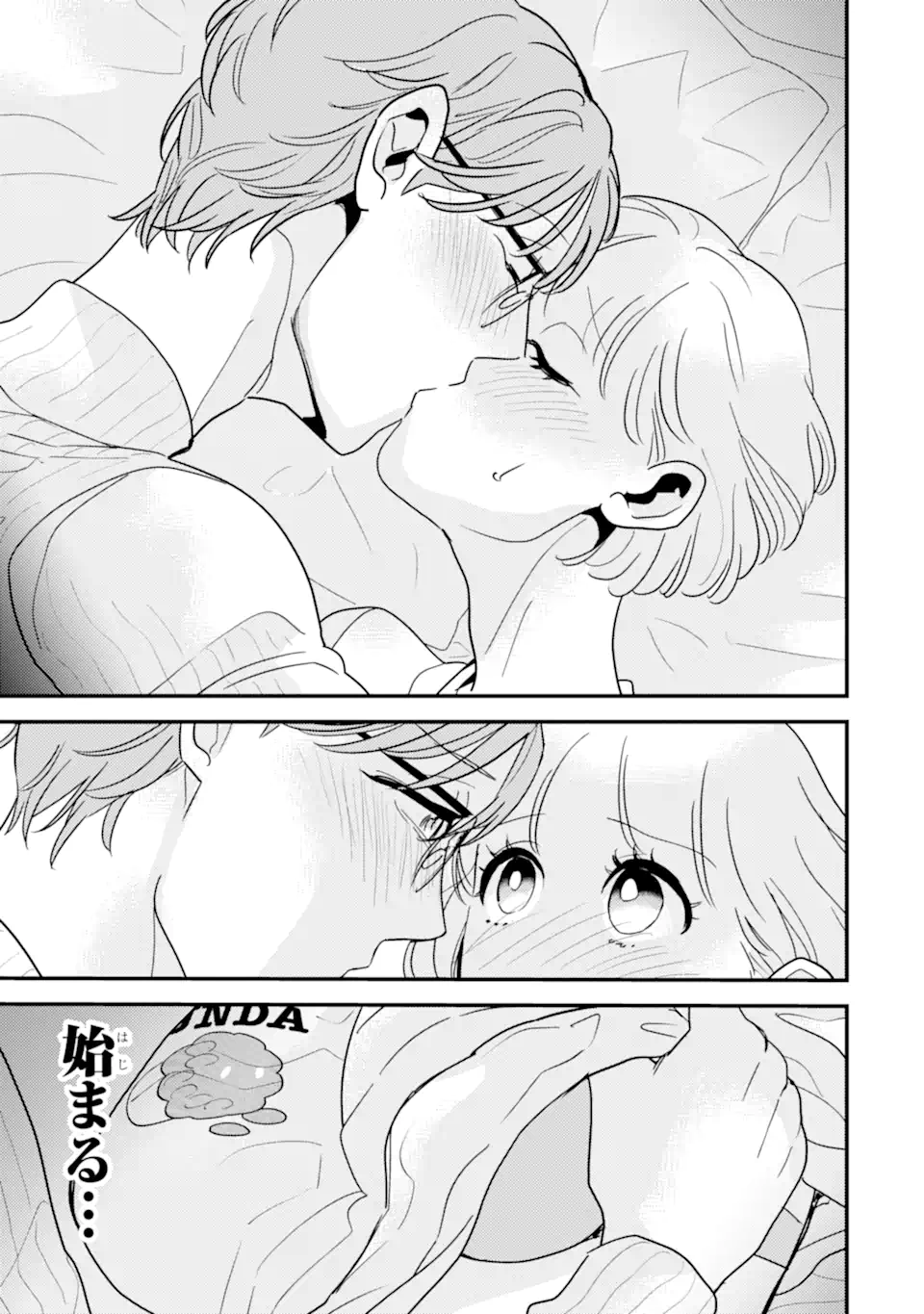 Oshi Sefu Oshi Seiyuu no Sex Friend-numa Chapter 12.1 11ページ
