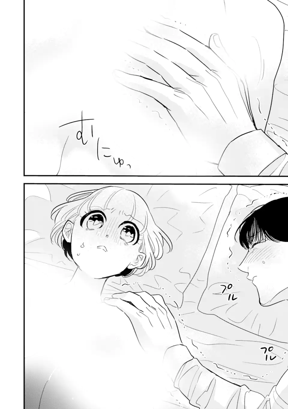 Oshi Sefu Oshi Seiyuu no Sex Friend-numa Chapter 13.2 5ページ