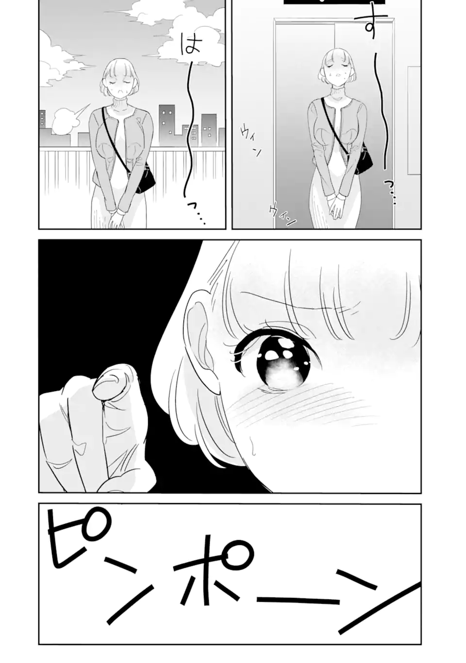 Oshi Sefu Oshi Seiyuu no Sex Friend-numa Chapter 18.1 2ページ