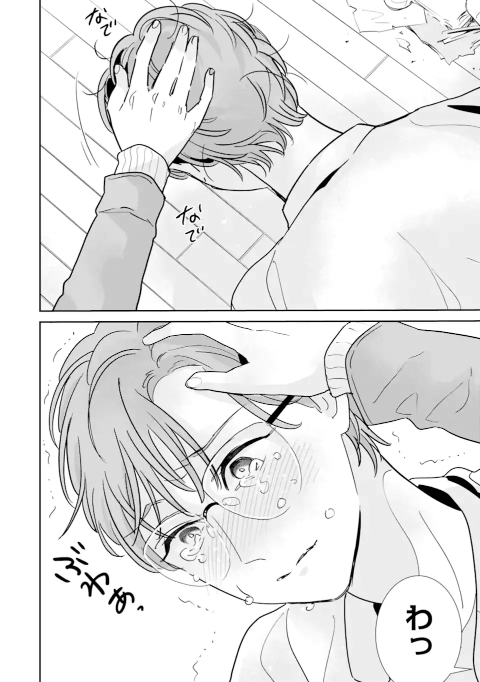 Oshi Sefu Oshi Seiyuu no Sex Friend-numa Chapter 18.2 2ページ