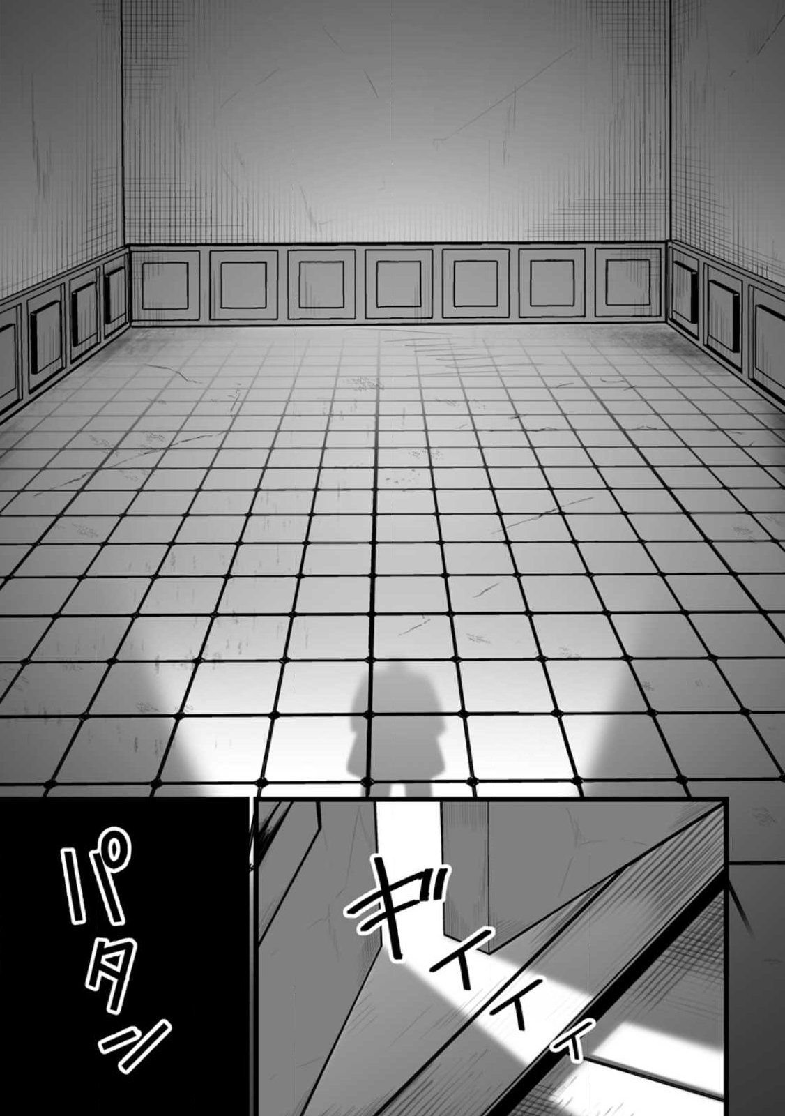 Isekai De Uwamae Hanete Ikiteiku ~Saisei Mahotsukai No Yuru Fuwa Jinzai Haken Seikatsu~ Chapter 58.1 1ページ