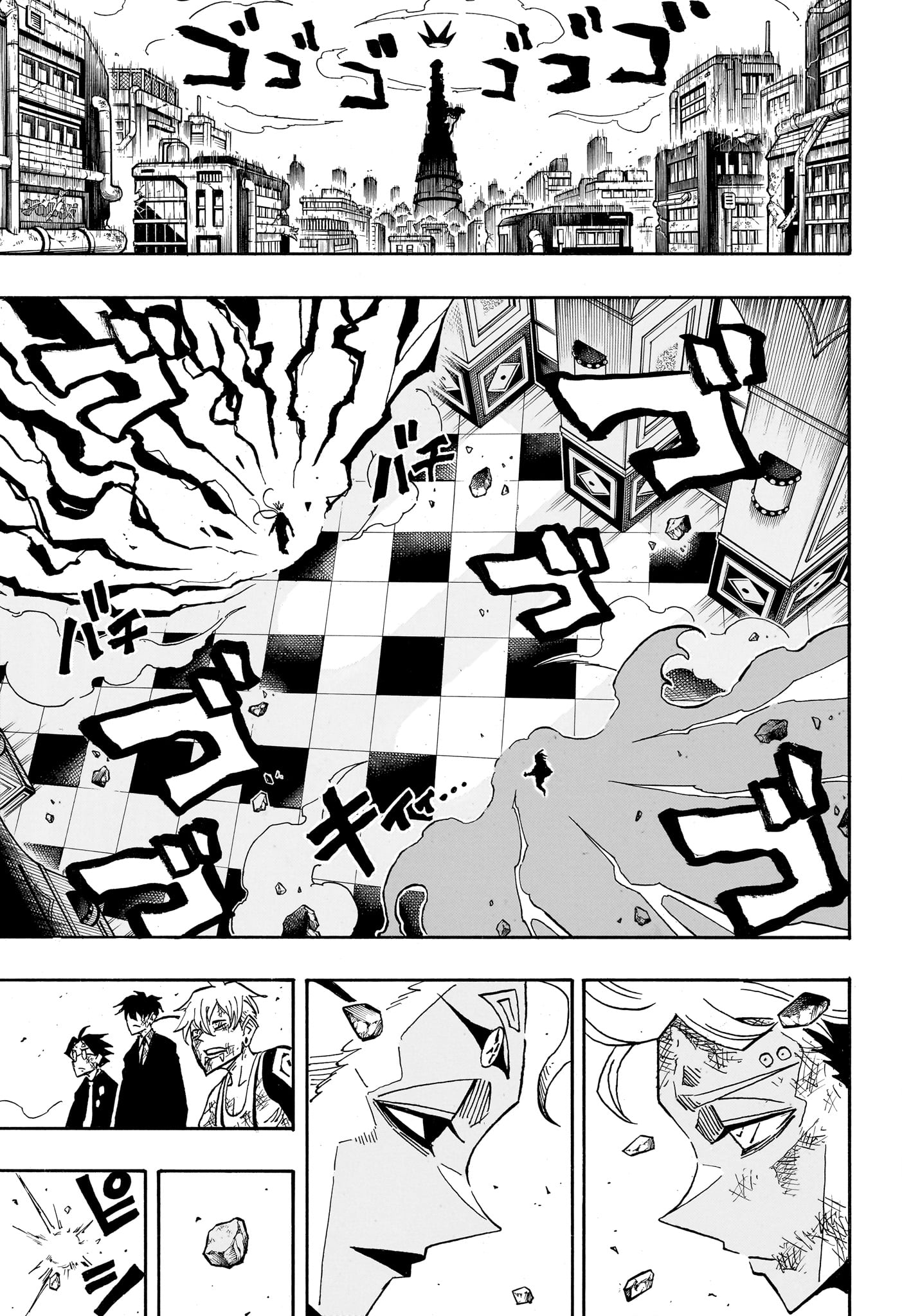 Exorcist no Kiyoshi-kun Chapter 89 13ページ