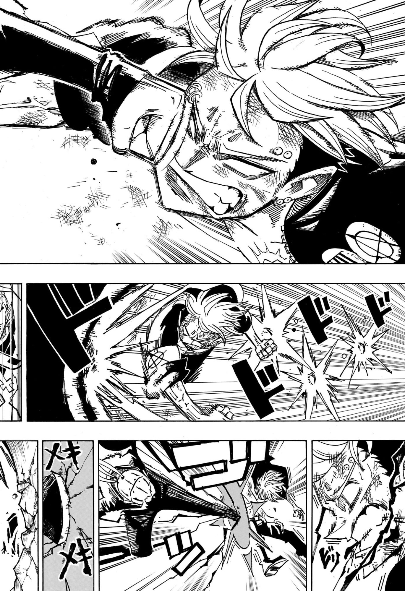 Exorcist no Kiyoshi-kun Chapter 89 14ページ