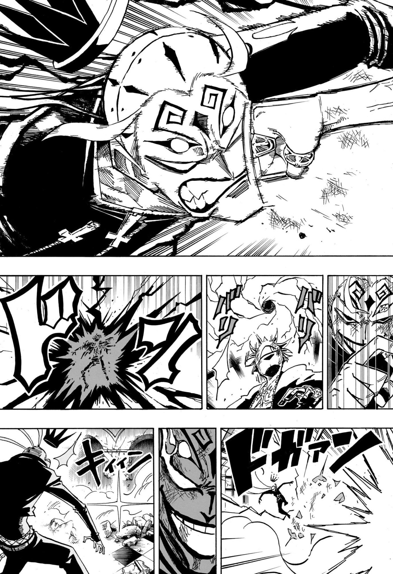 Exorcist no Kiyoshi-kun Chapter 89 15ページ