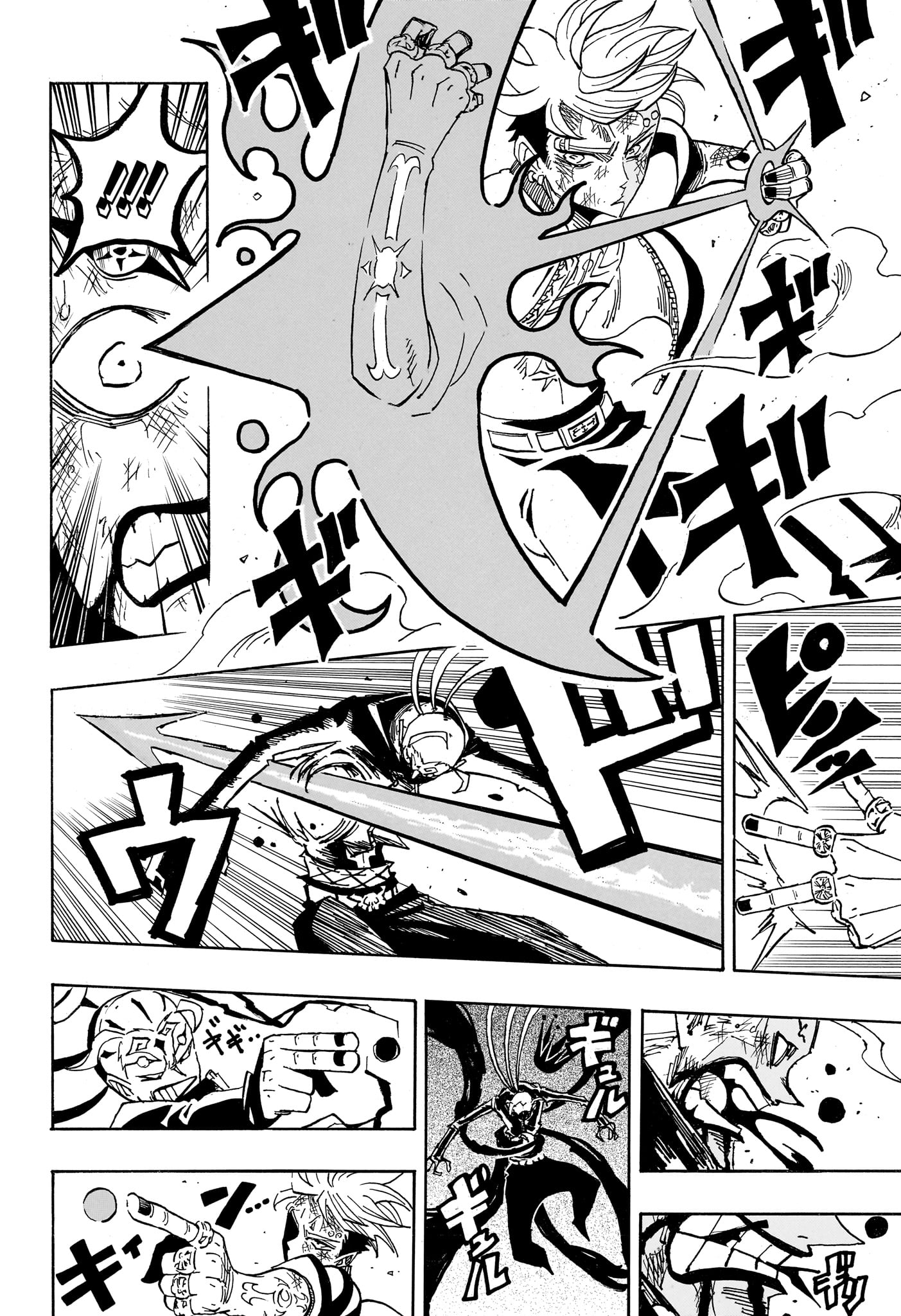 Exorcist no Kiyoshi-kun Chapter 89 16ページ