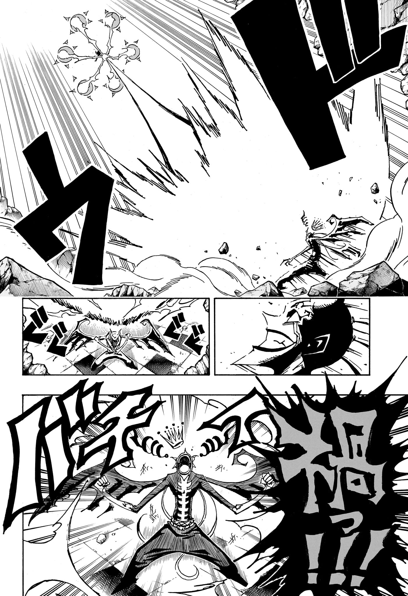 Exorcist no Kiyoshi-kun Chapter 91 8ページ