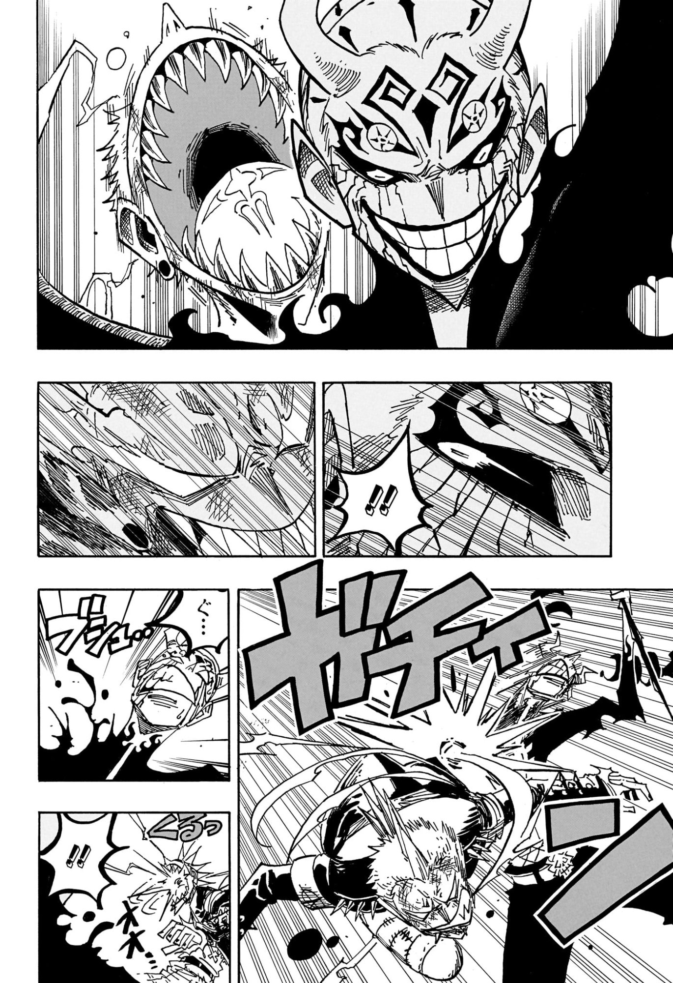 Exorcist no Kiyoshi-kun Chapter 92 10ページ