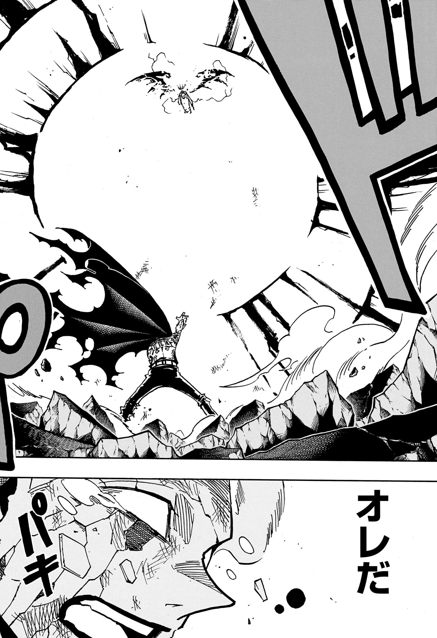 Exorcist no Kiyoshi-kun Chapter 93 18ページ