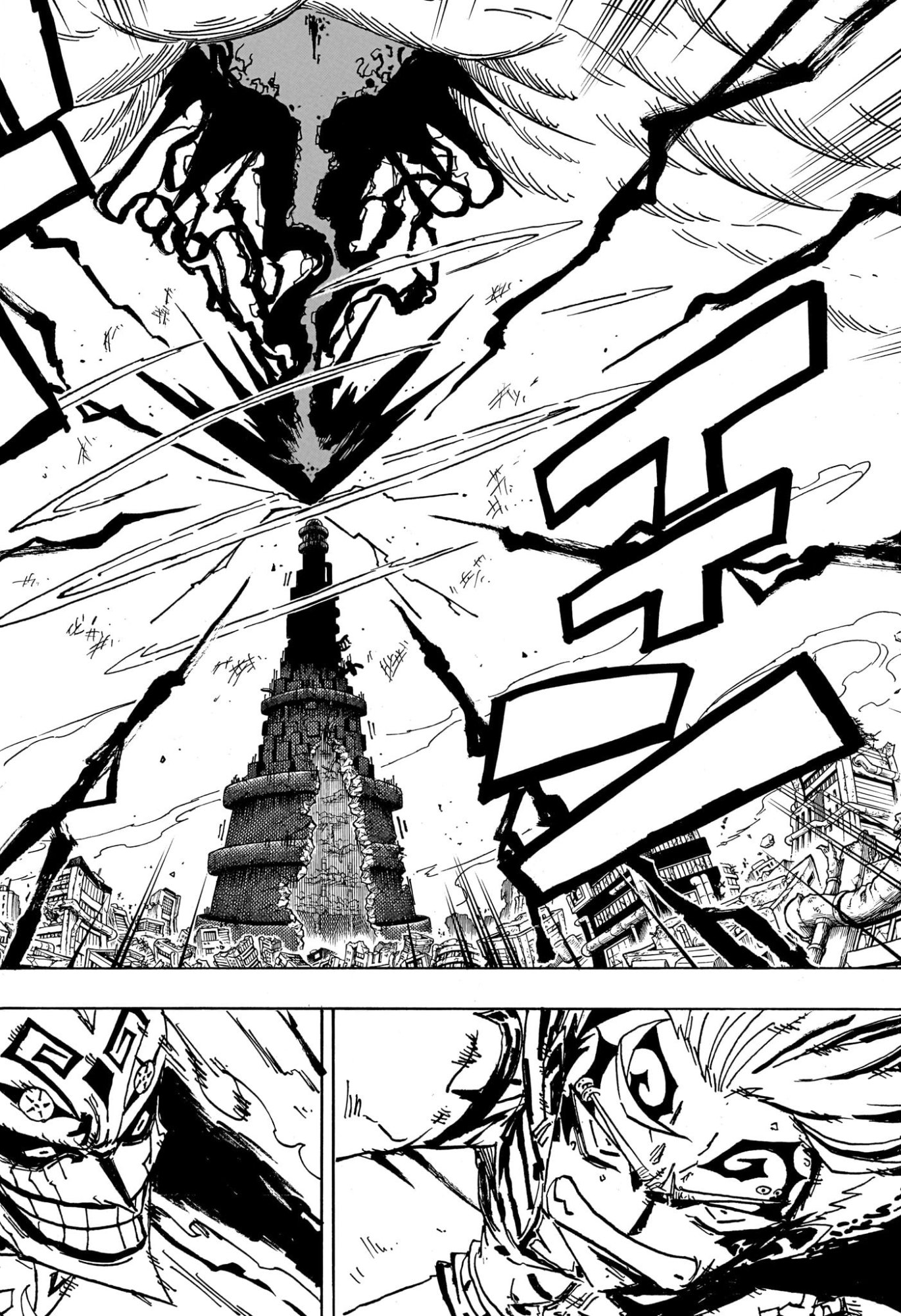 Exorcist no Kiyoshi-kun Chapter 93 10ページ