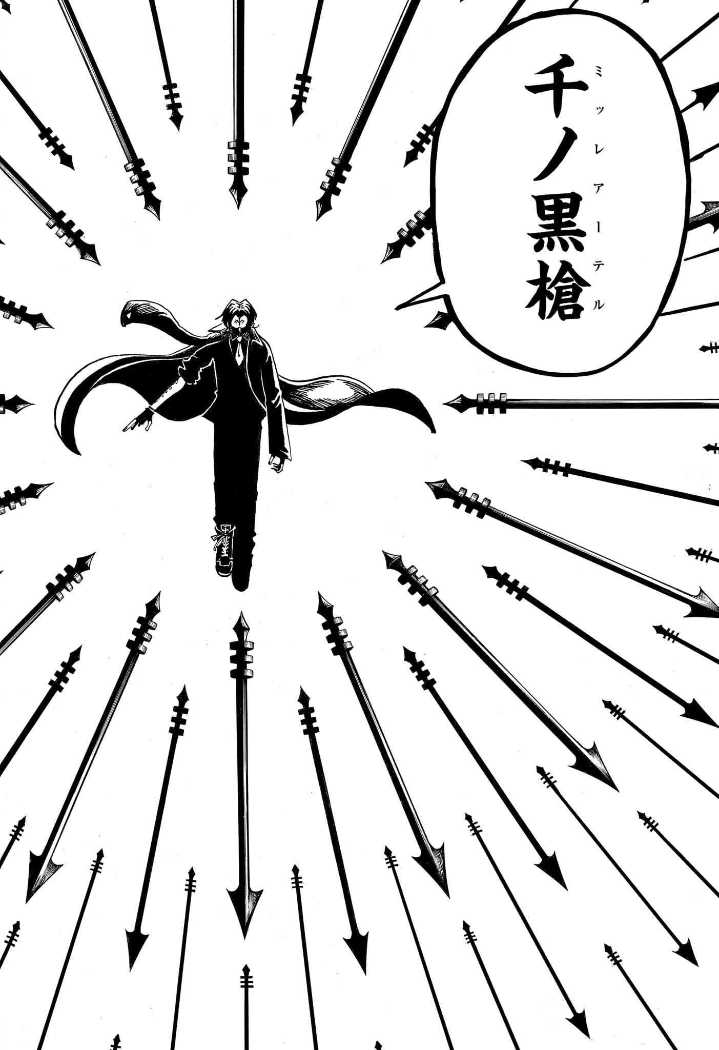 Exorcist no Kiyoshi-kun Chapter 98 15ページ