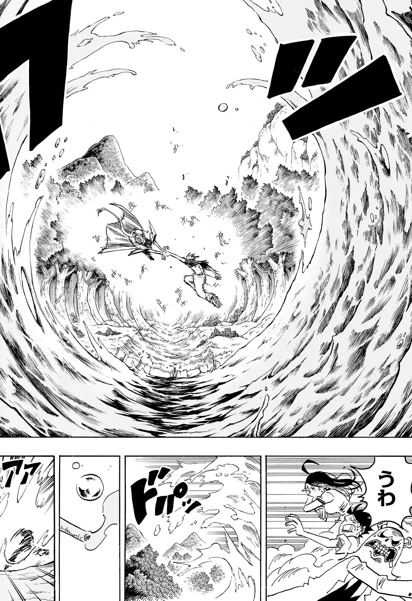 Exorcist no Kiyoshi-kun Chapter 101 8ページ