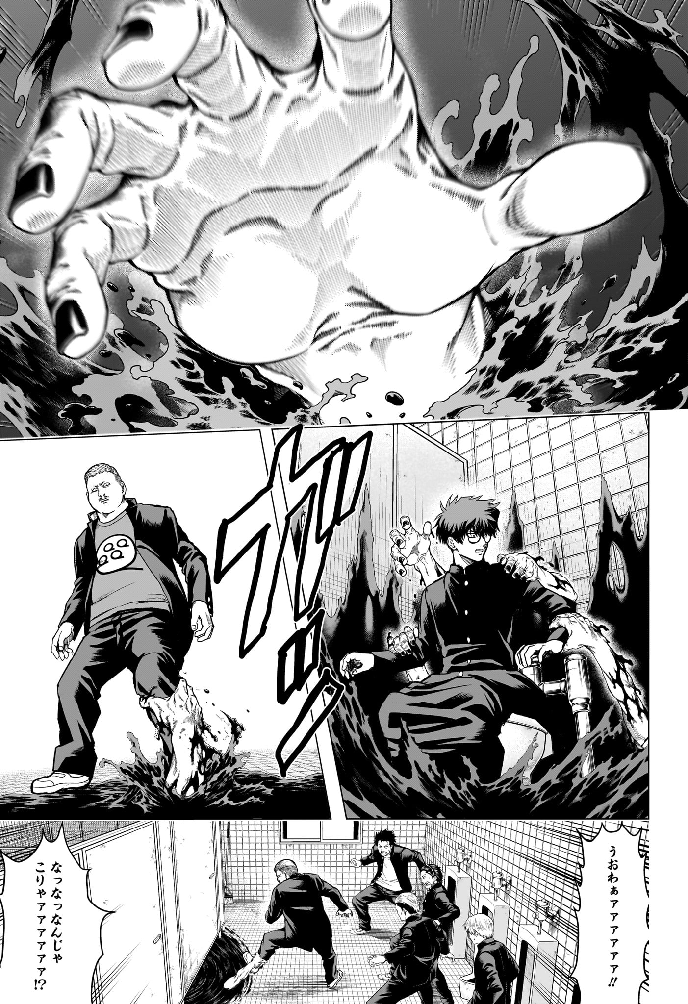 2-nen B-gumi Yuusha Destroyers Chapter 1 44ページ
