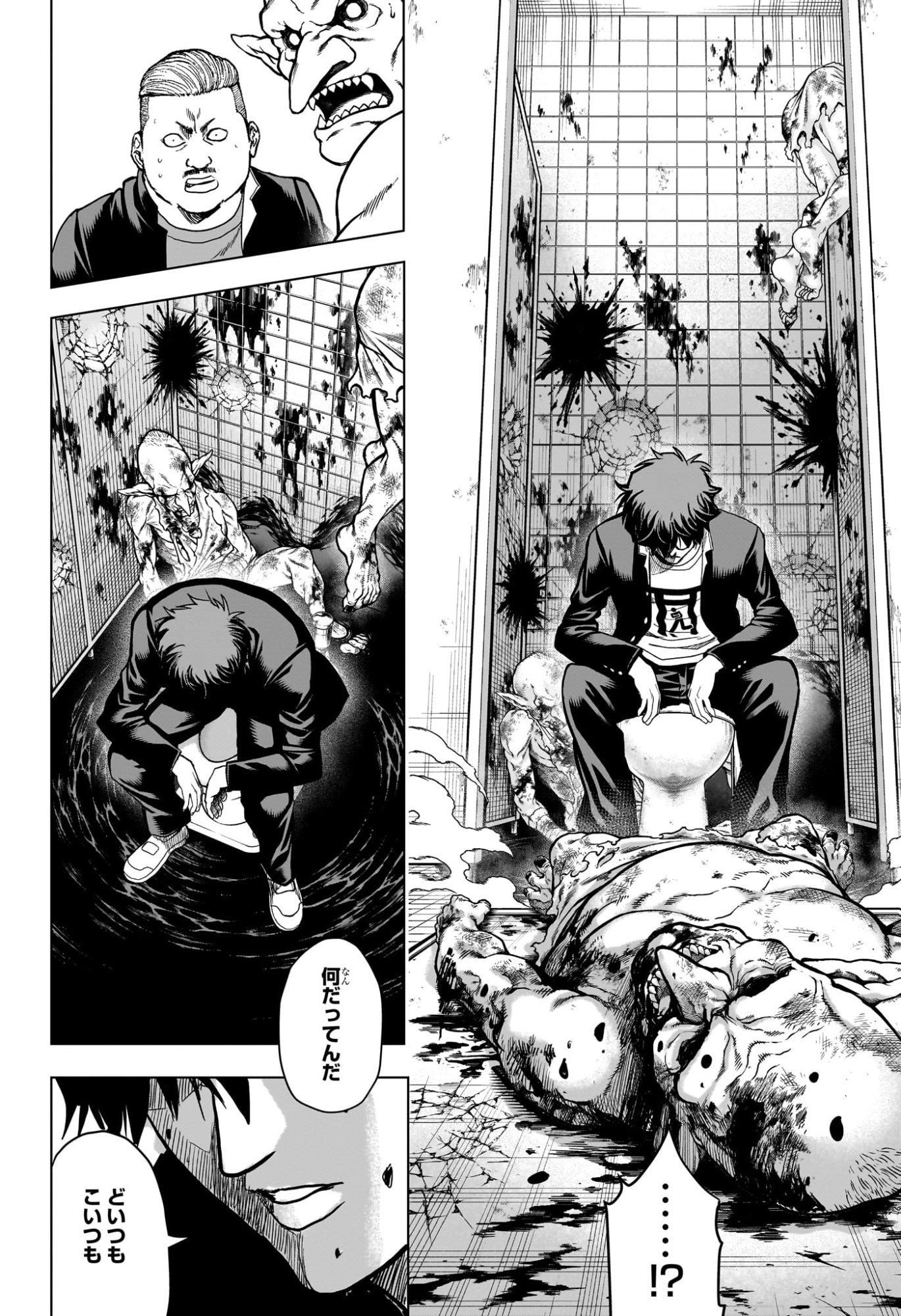 2-nen B-gumi Yuusha Destroyers Chapter 1 51ページ