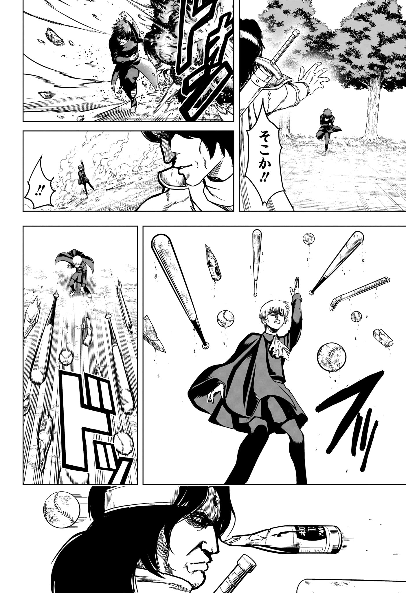 2-nen B-gumi Yuusha Destroyers Chapter 3 20ページ