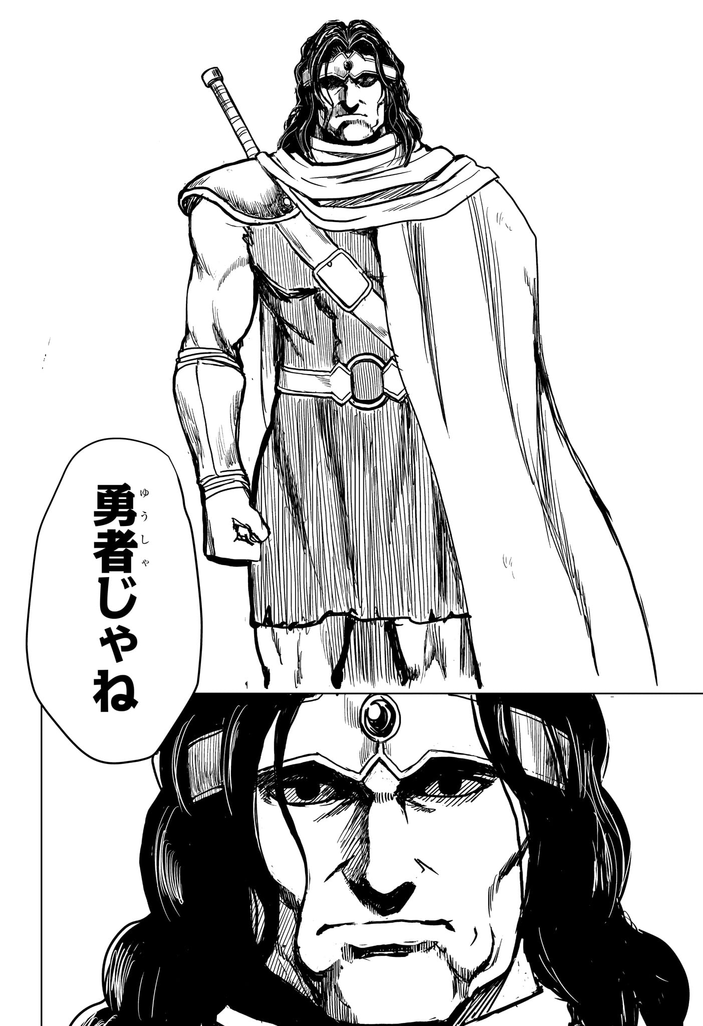 2-nen B-gumi Yuusha Destroyers Chapter 3 8ページ