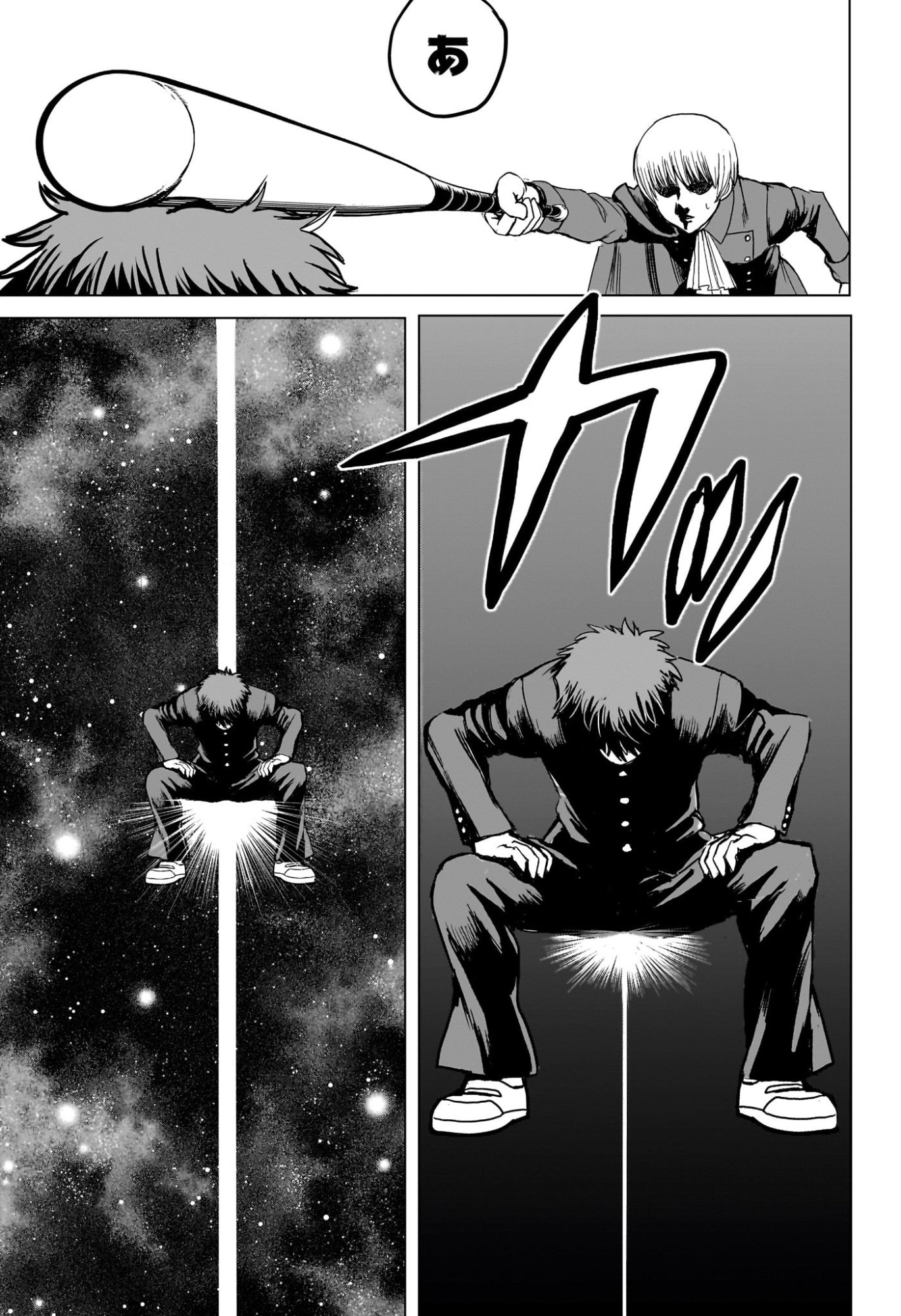 2-nen B-gumi Yuusha Destroyers Chapter 4 11ページ