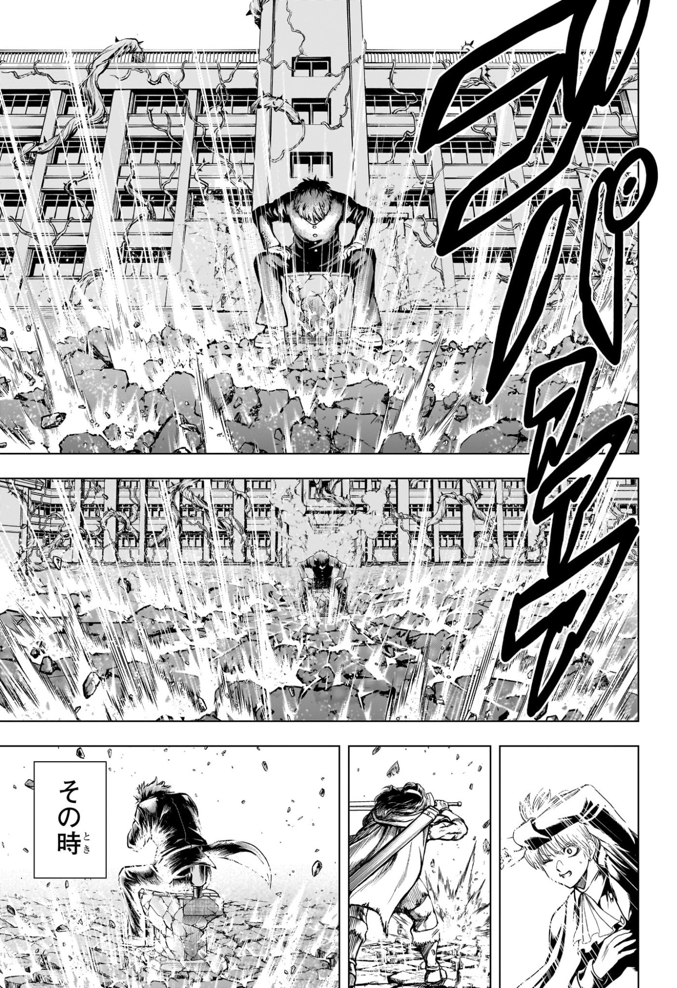 2-nen B-gumi Yuusha Destroyers Chapter 4 13ページ