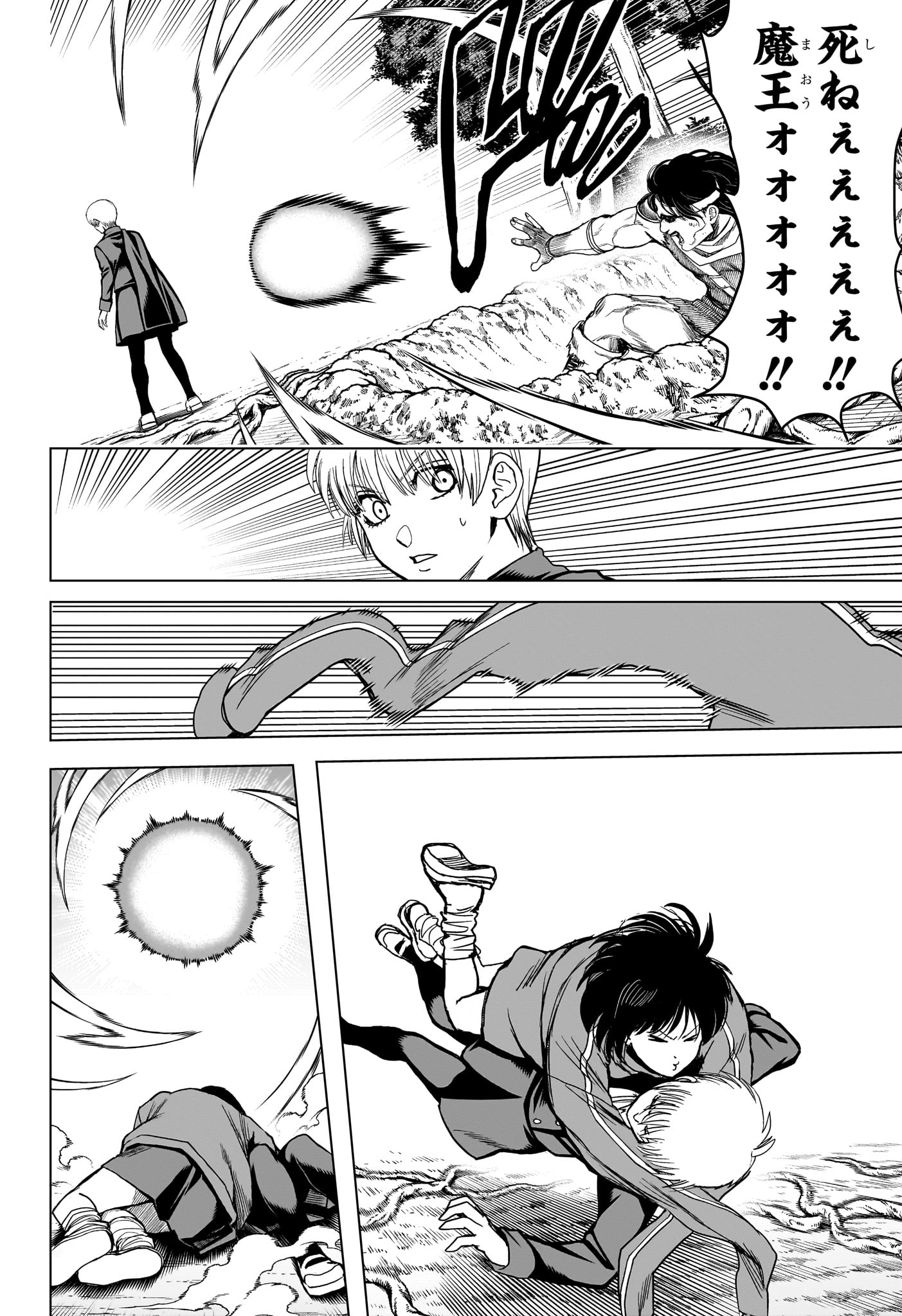 2-nen B-gumi Yuusha Destroyers Chapter 6 12ページ