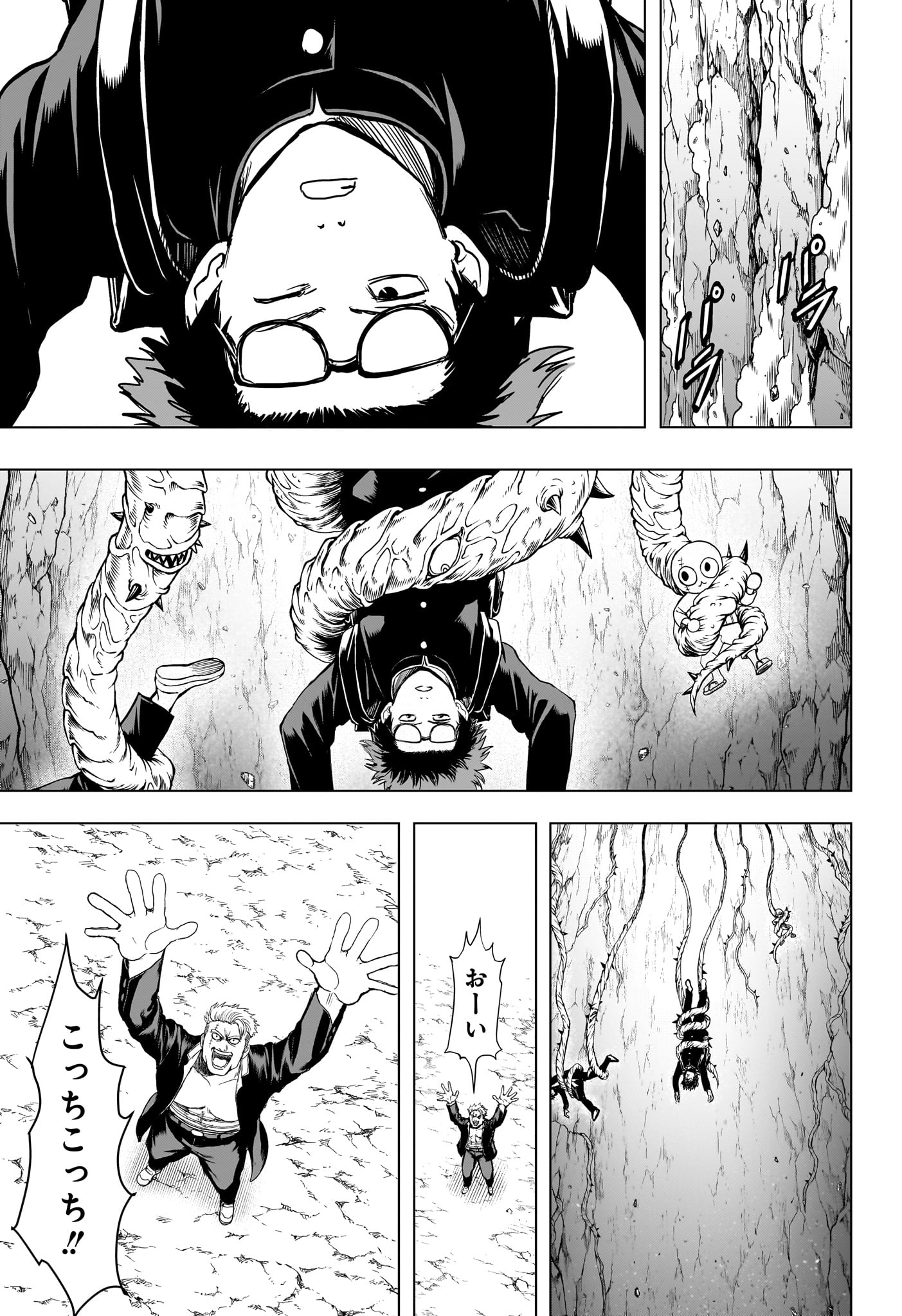 2-nen B-gumi Yuusha Destroyers Chapter 9 11ページ