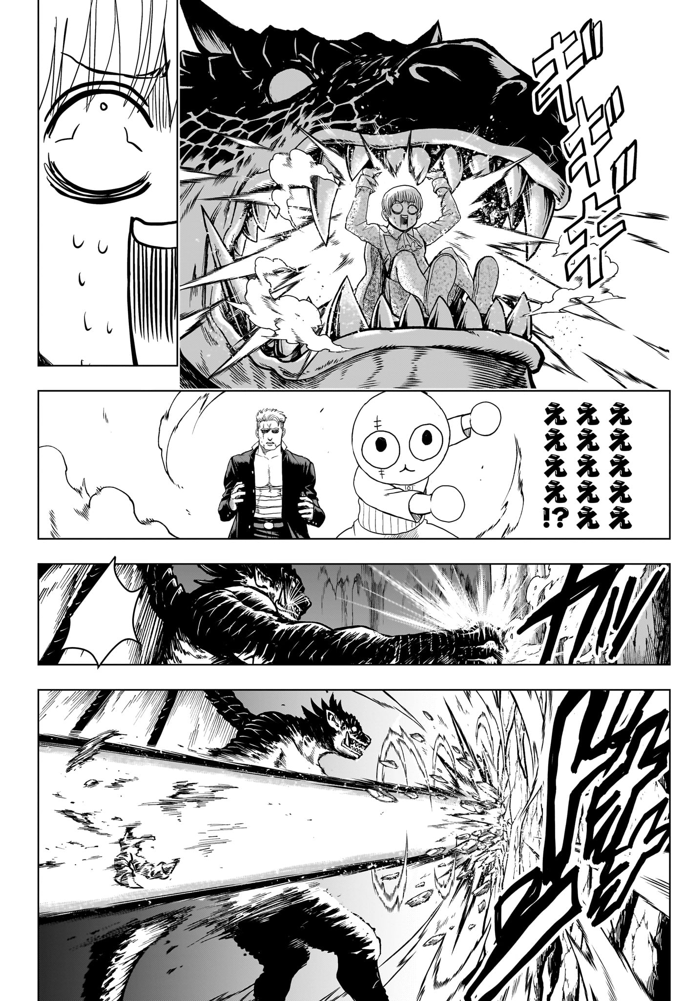 2-nen B-gumi Yuusha Destroyers Chapter 10 16ページ