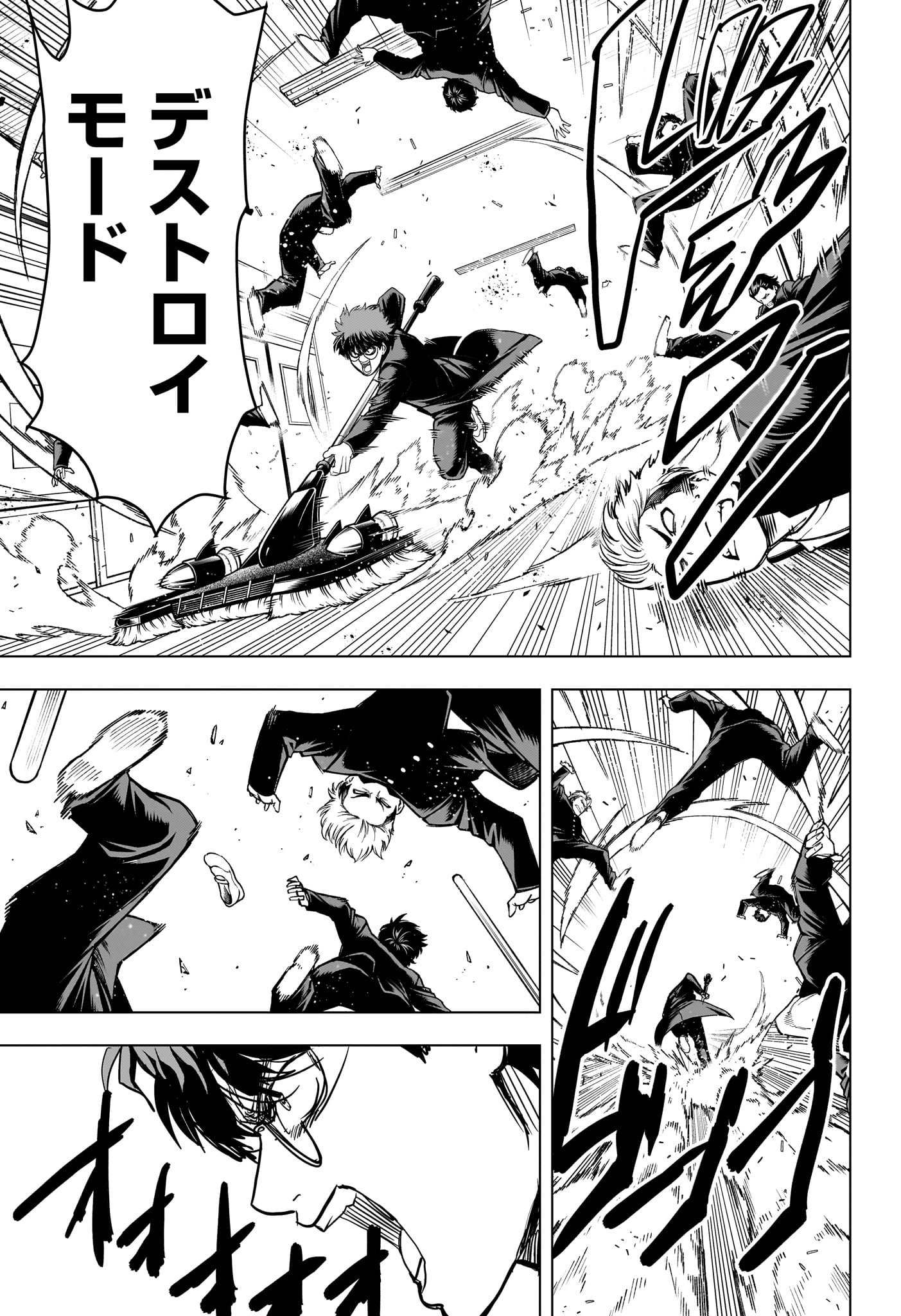 2-nen B-gumi Yuusha Destroyers Chapter 16 11ページ