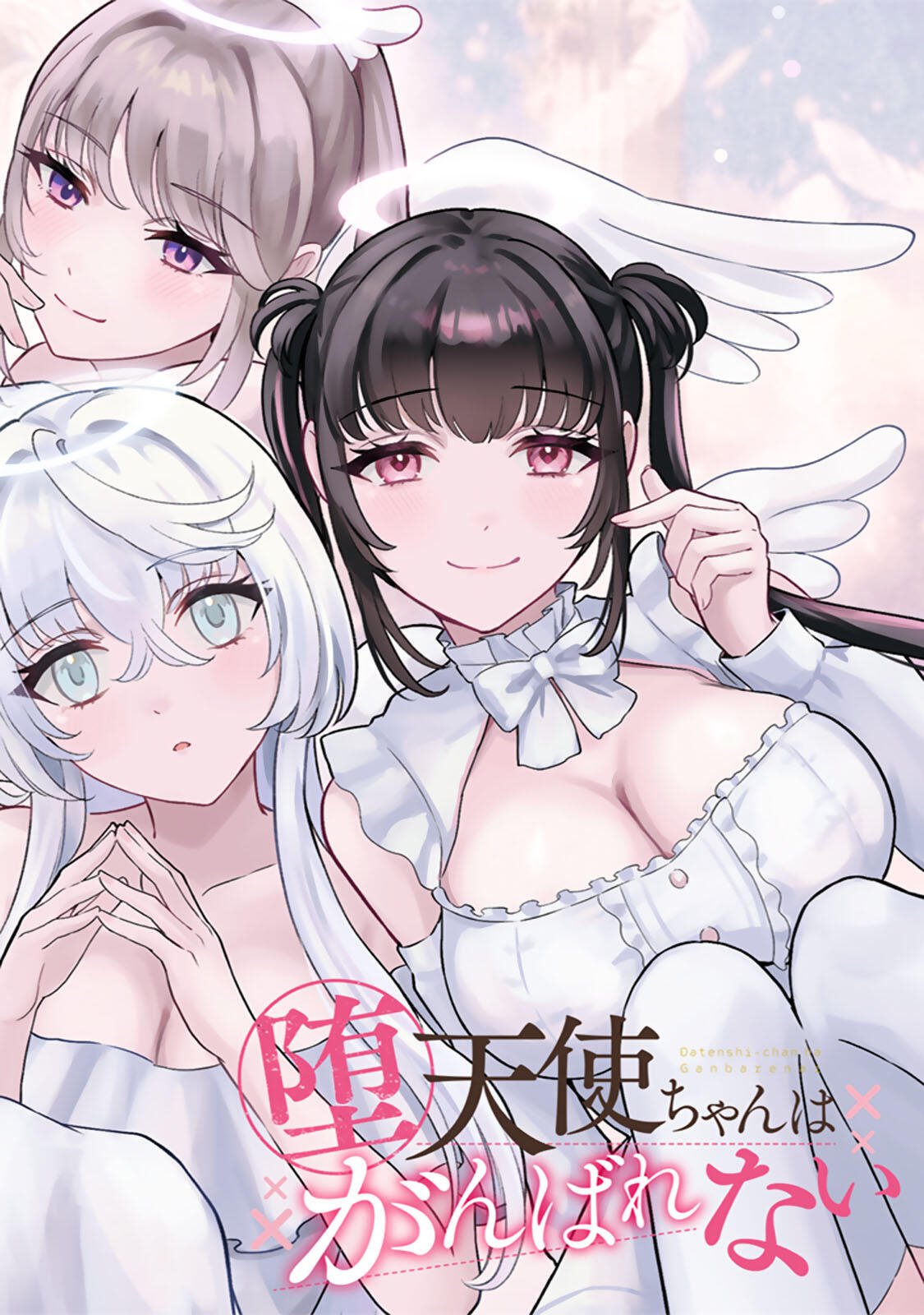 Datenshi-chan wa Ganbarenai Chapter 1 2ページ