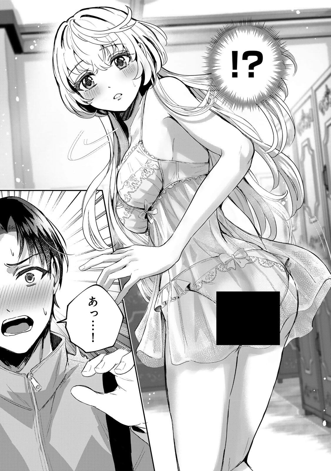 Datenshi-chan wa Ganbarenai Chapter 1 13ページ